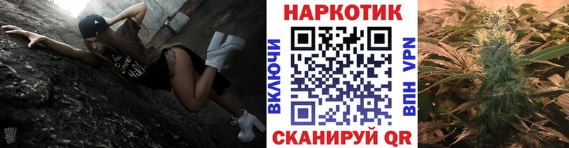 Где купить наркоту Анапа МАРИХУАНА Амфетамин Alpha PVP Гашиш Cocaine