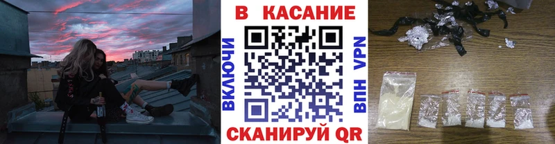 ГАШИШ Анапа