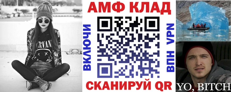 ОМГ ОМГ ссылка  сайты даркнета телеграм  Amphetamine Premium  Анапа 