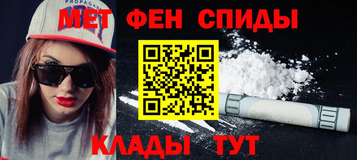 АМФ Розовый Анапа