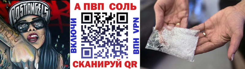 ОМГ ОМГ tor  Анапа  Alfa_PVP СК 