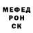 Меф мука Anton Pahteev