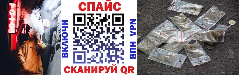 где продают   Анапа  mega как зайти  Бутират оксибутират 