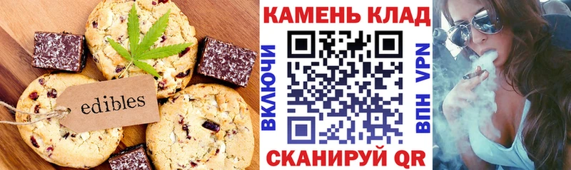 где можно купить наркотик  Анапа  Печенье с ТГК марихуана 