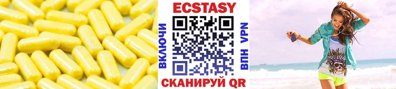 Ecstasy VHQ  Анапа 