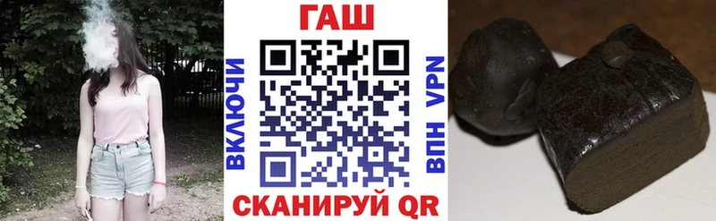 Гашиш гашик  блэк спрут как войти  нарко площадка формула  закладки  Анапа 