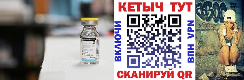 Кетамин VHQ  наркота  Анапа 