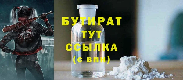 молекула духа Абдулино