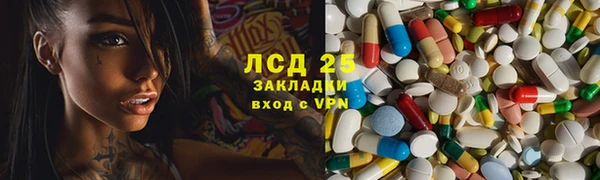 дистиллят марихуана Абаза