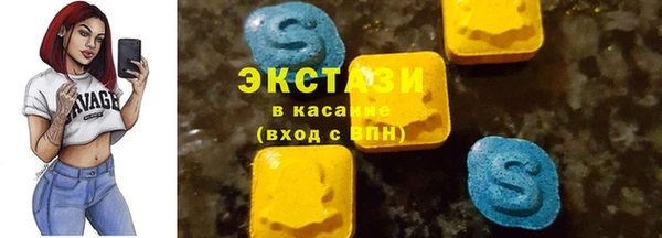 ГАЛЛЮЦИНОГЕННЫЕ ГРИБЫ Алексин