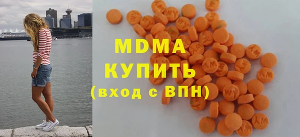 дистиллят марихуана Абаза