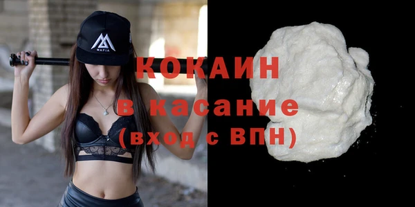 молекула духа Абдулино
