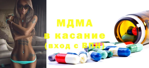 экстази Алексеевка