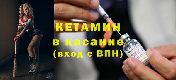 молекула духа Абдулино