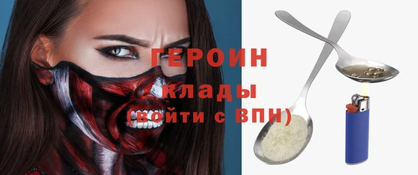 дистиллят марихуана Абаза