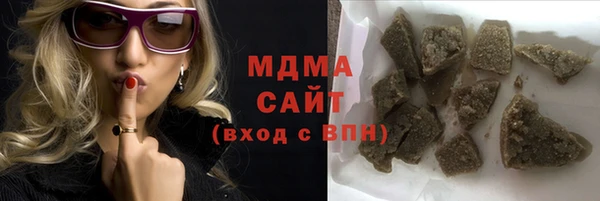 дистиллят марихуана Абаза