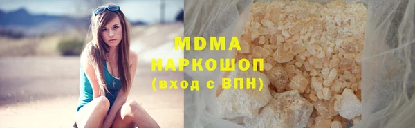 молекула духа Абдулино