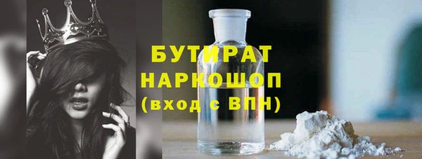 экстази Абинск