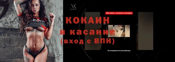 молекула духа Абдулино