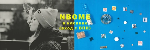 экстази Абинск