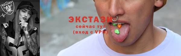 экстази Абинск