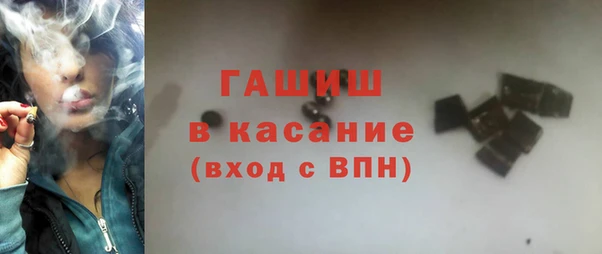 кристаллы Горняк