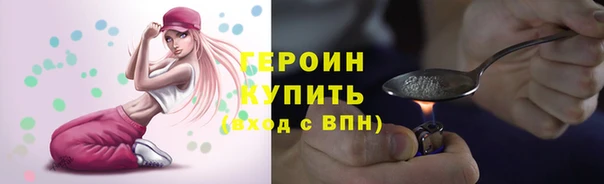 экстази Абинск