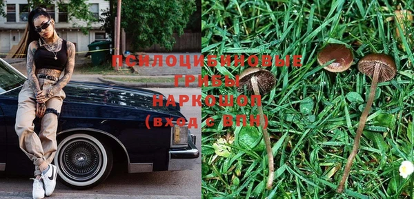 экстази Абинск