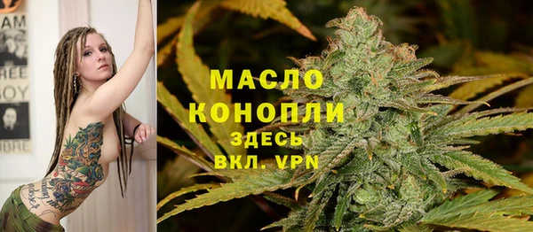 дистиллят марихуана Абаза