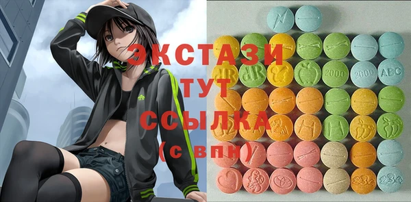ГАЛЛЮЦИНОГЕННЫЕ ГРИБЫ Алексин