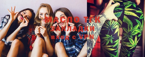 экстази Абинск