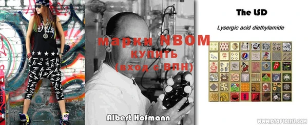 молекула духа Абдулино