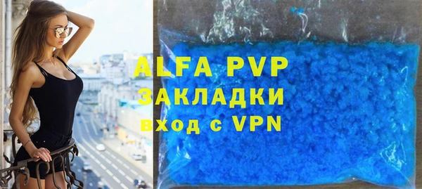 молекула духа Абдулино