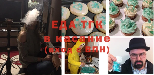 молекула духа Абдулино