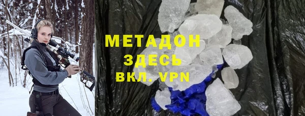 кристаллы Алзамай