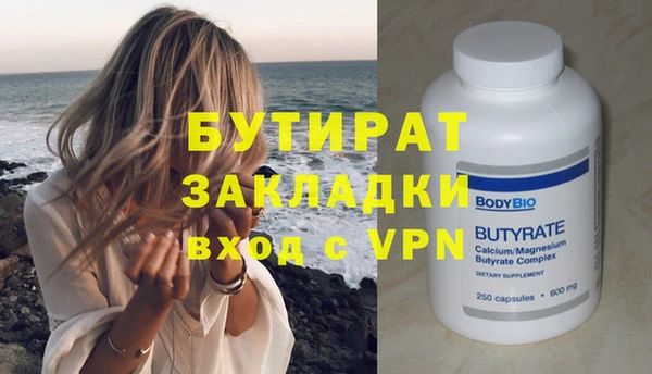 дистиллят марихуана Абаза