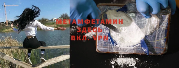 молекула духа Абдулино