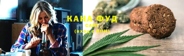 дистиллят марихуана Абаза