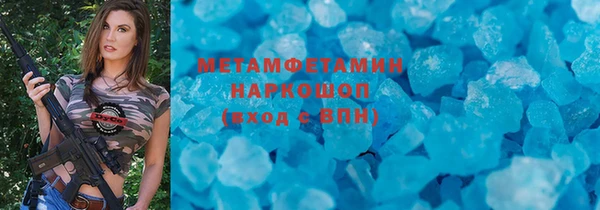 крисы Горнозаводск