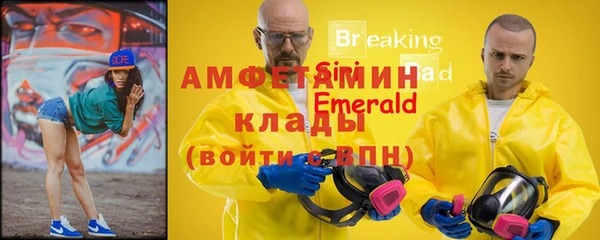 кристаллы Алзамай