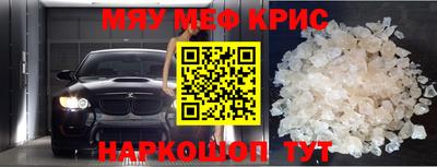 прущая мука Аша