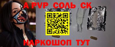 прущая мука Аша