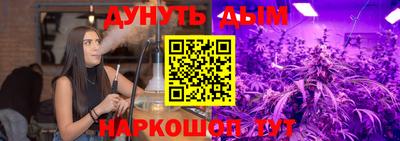 прущие грибы Ачхой-Мартан