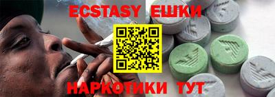 прущая мука Аша
