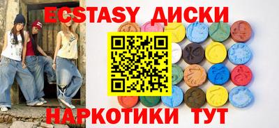 MDMA Баксан
