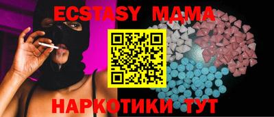 прущие грибы Ачхой-Мартан