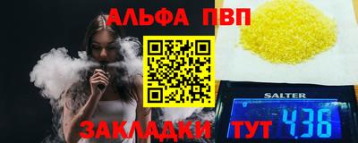 прущие грибы Ачхой-Мартан