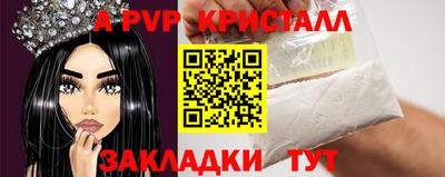 прущая мука Аша