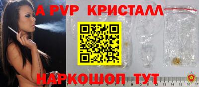 прущая мука Аша