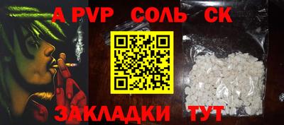 прущая мука Аша